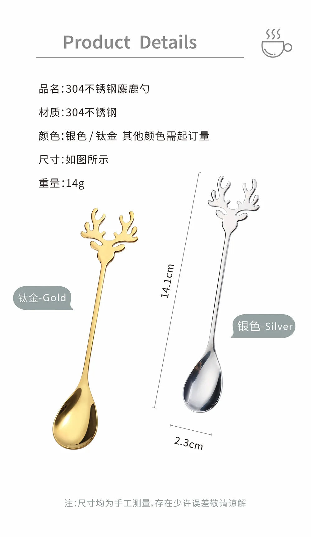 4pcs Christmas Elk Head Shape Stainless